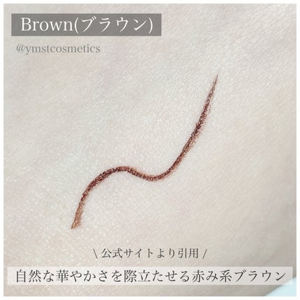 リキッドアイライナーR4/ラブ・ライナー/リキッドアイライナーを使ったクチコミ(4枚目)