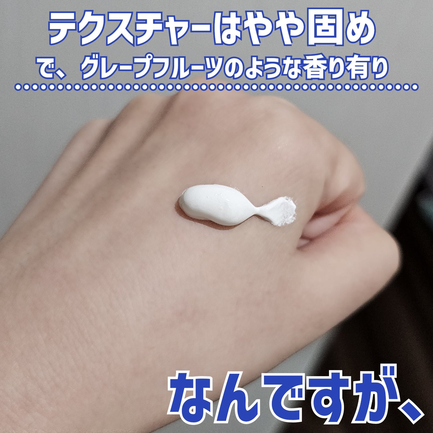 薬用ホワイトコンク ホワイトニングCC CII/ホワイトコンク/ボディクリームを使ったクチコミ(6枚目)