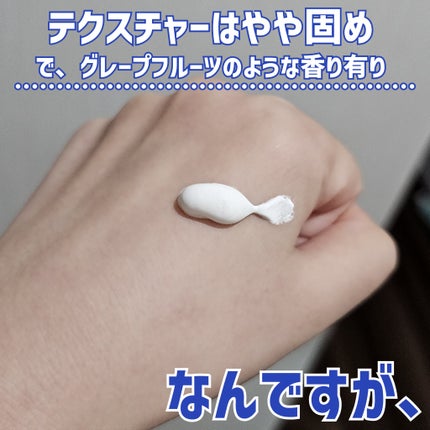 薬用ホワイトコンク ホワイトニングCC CII/ホワイトコンク/ボディクリームを使ったクチコミ(6枚目)