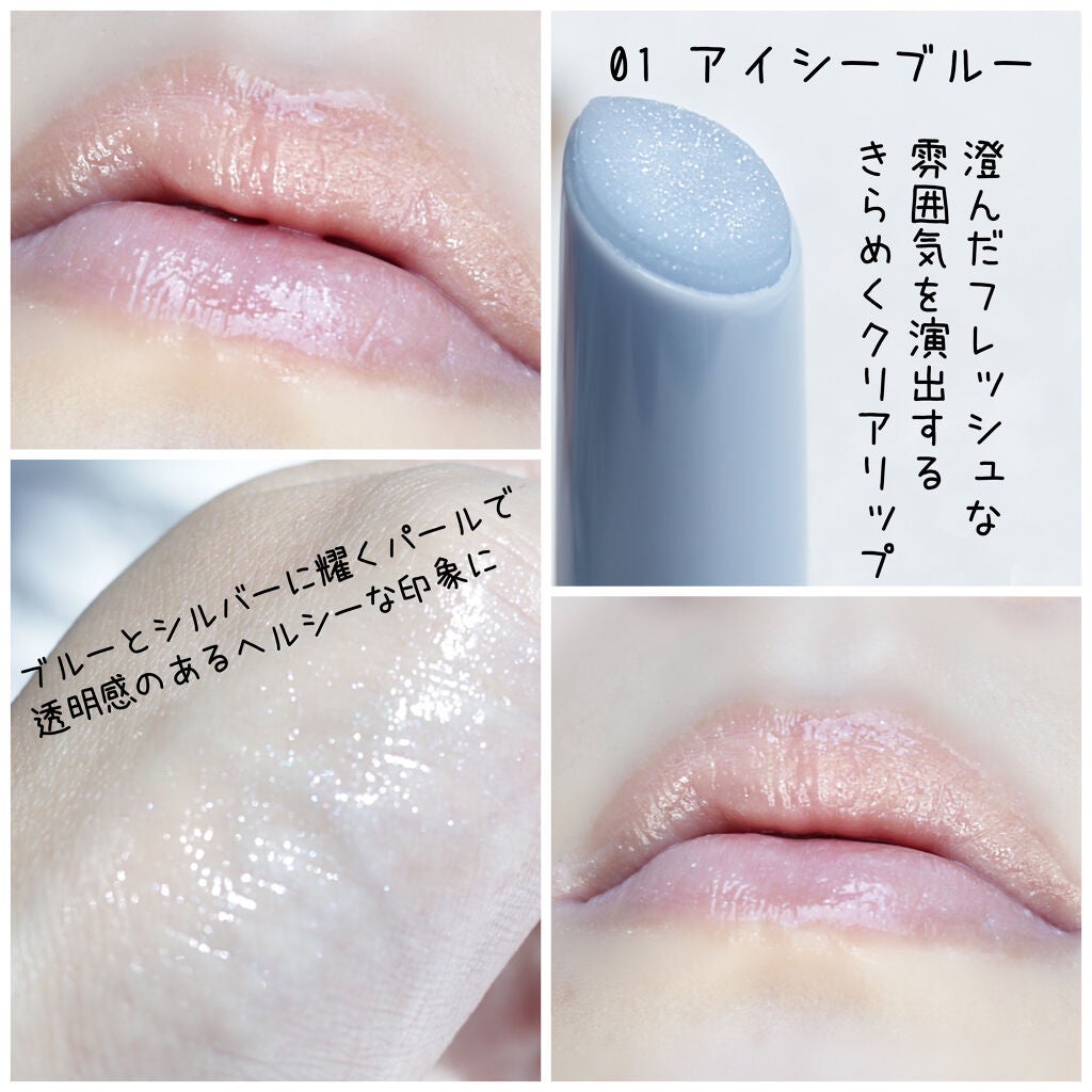 エテュセ リップエディション(プランパー)リッチスタイル/ヘルシースタイル/ettusais/リップケアを使ったクチコミ(3枚目)