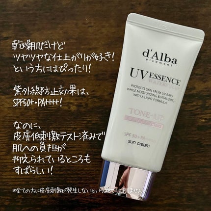 ダルバ ウォータフル トーンアップ サンクリーム(パープル)/ダルバ/日焼け止めクリームを使ったクチコミ(6枚目)