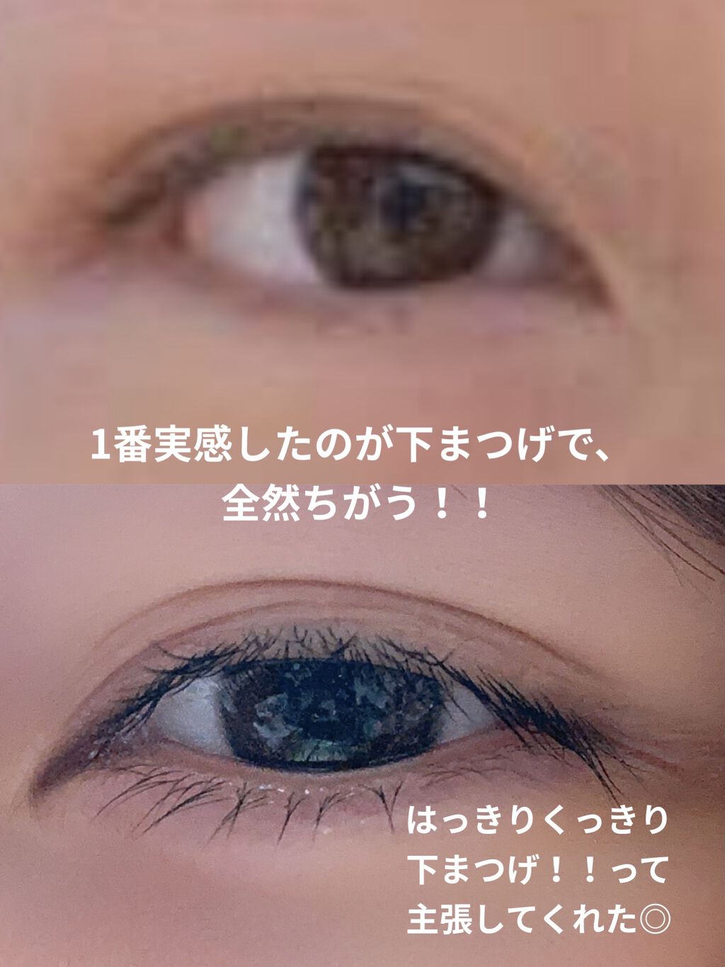 ラッシュジェリードロップ ｅｘ Majolica Majorcaの口コミ これはほんとに伸びるやつ まつげ美容液 By まえの アトピー肌 代前半 Lips