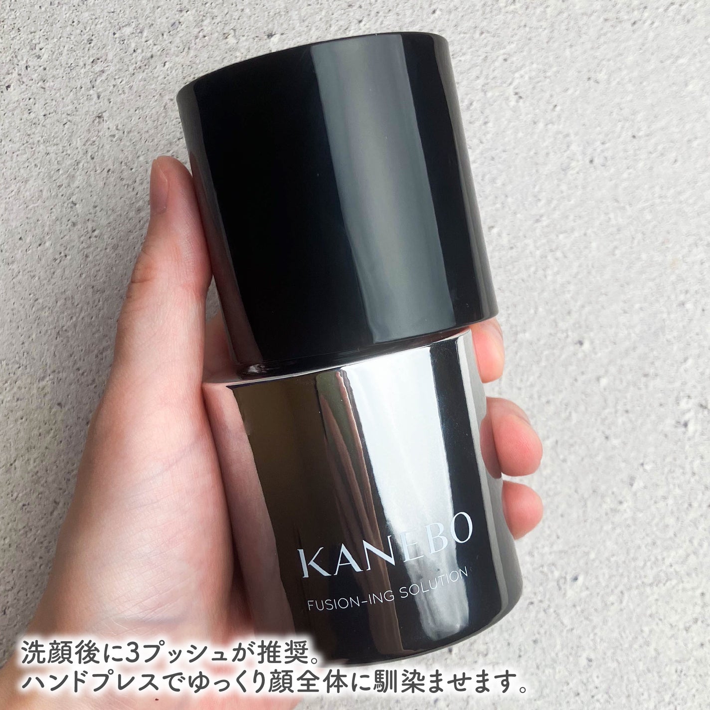 カネボウ フュージョニング ソリューション/KANEBO/美容液を使ったクチコミ(4枚目)