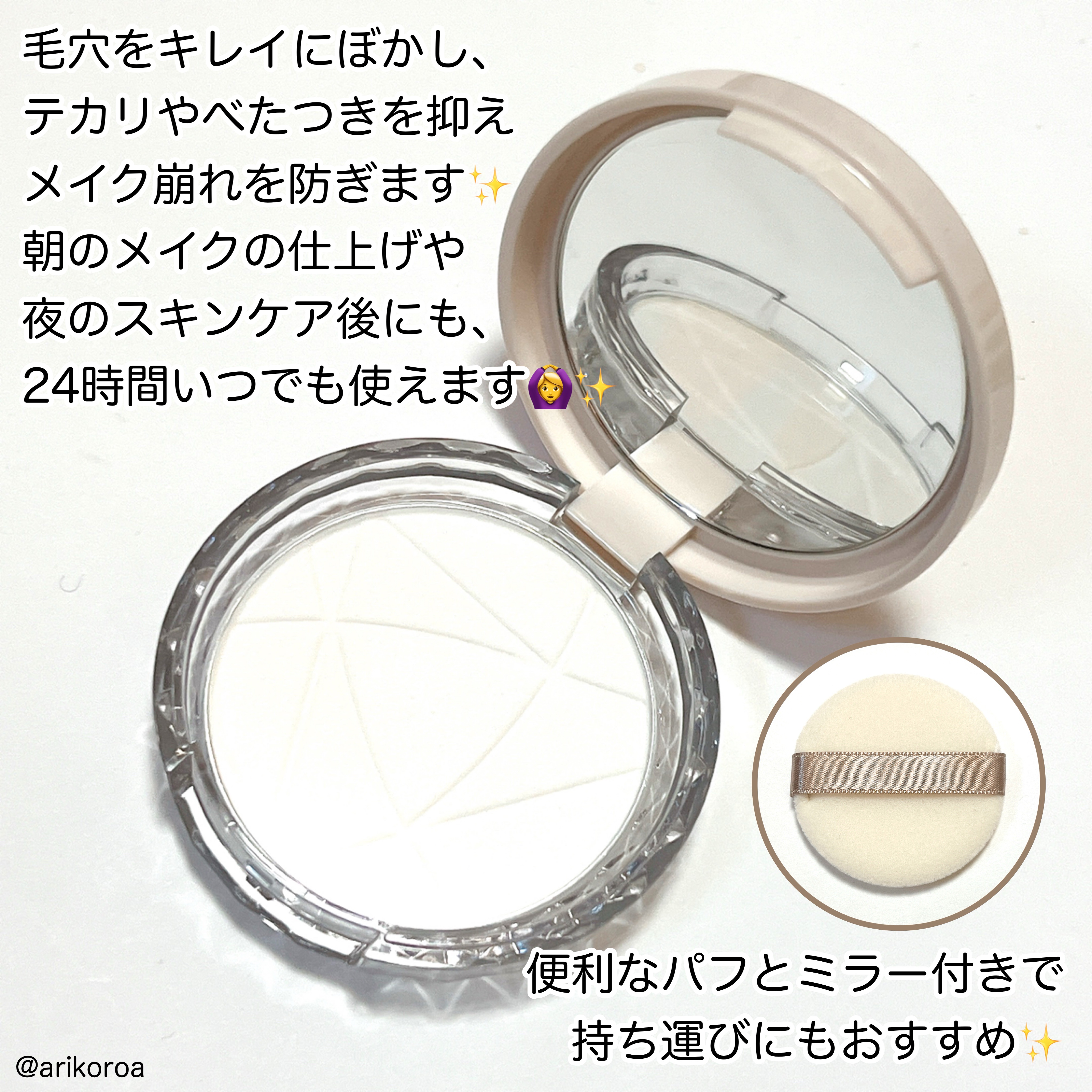 毛穴レスパウダー/CEZANNE/プレストパウダーを使ったクチコミ（2枚目）