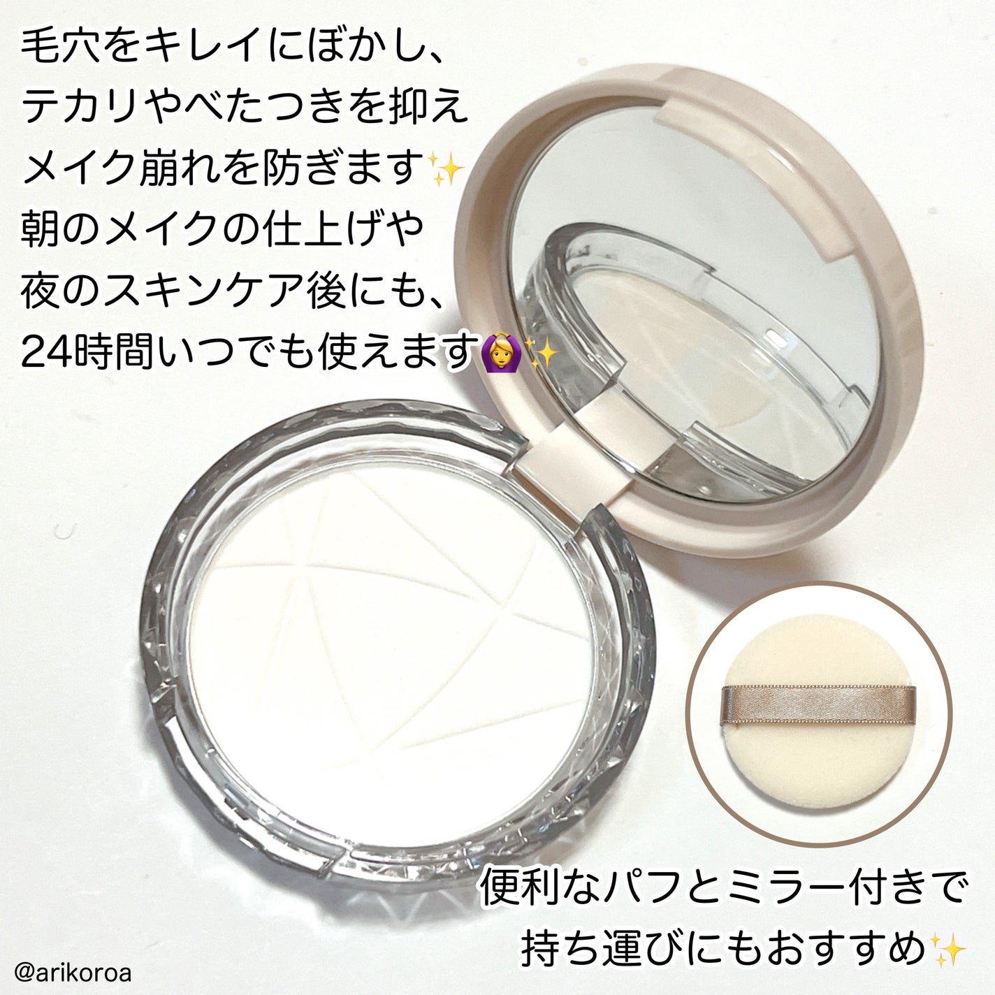 毛穴レスパウダー/CEZANNE/プレストパウダーを使ったクチコミ(2枚目)