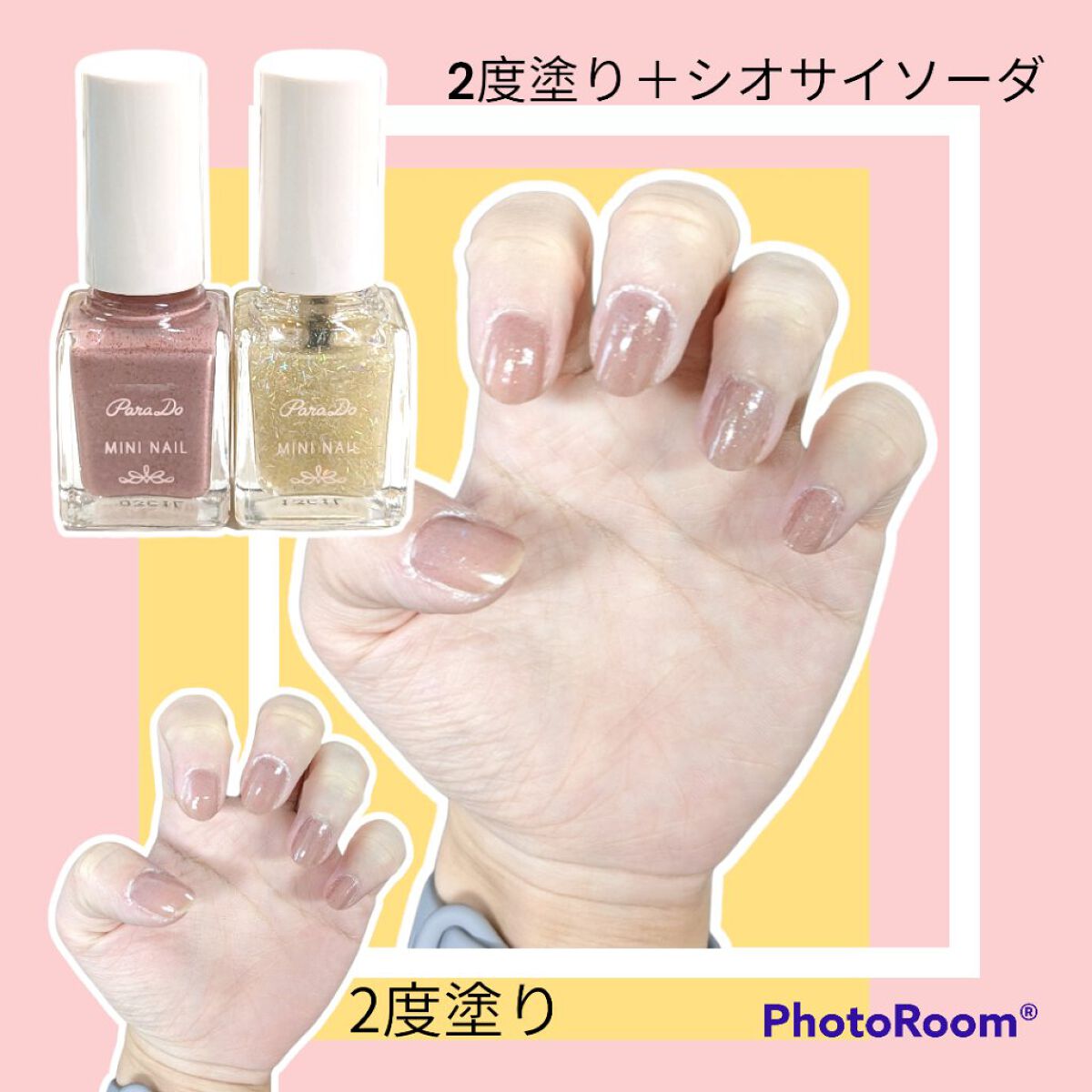 ミニネイル GD04 シオサイソーダ/パラドゥ/マニキュアを使ったクチコミ（1枚目）