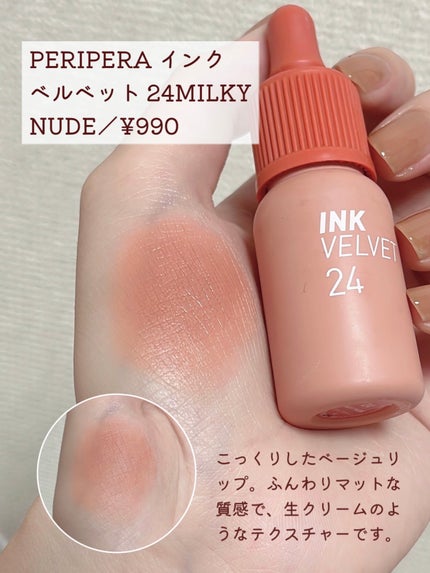 クリームチーク/キャンメイク/ジェル・クリームチークを使ったクチコミ(5枚目)