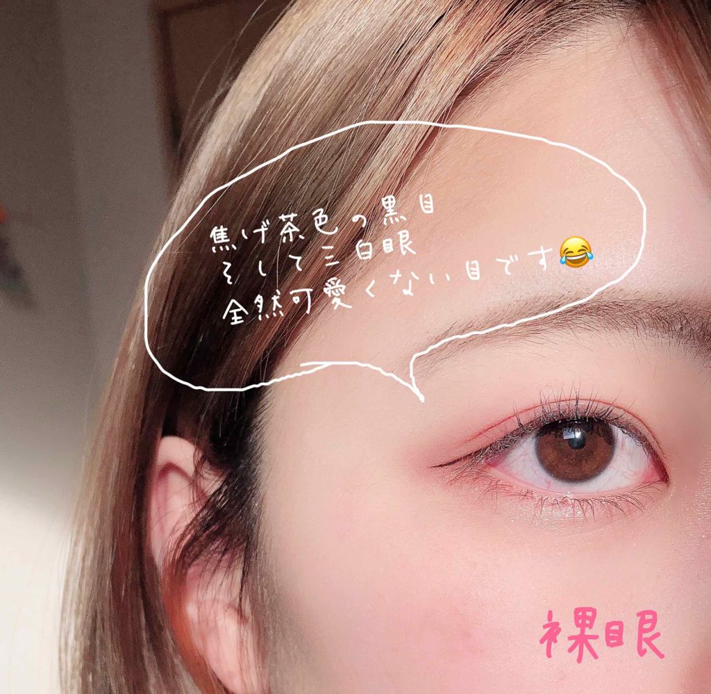 ReVIA 1month/ReVIA/1ヶ月(1MONTH)カラコンを使ったクチコミ(2枚目)