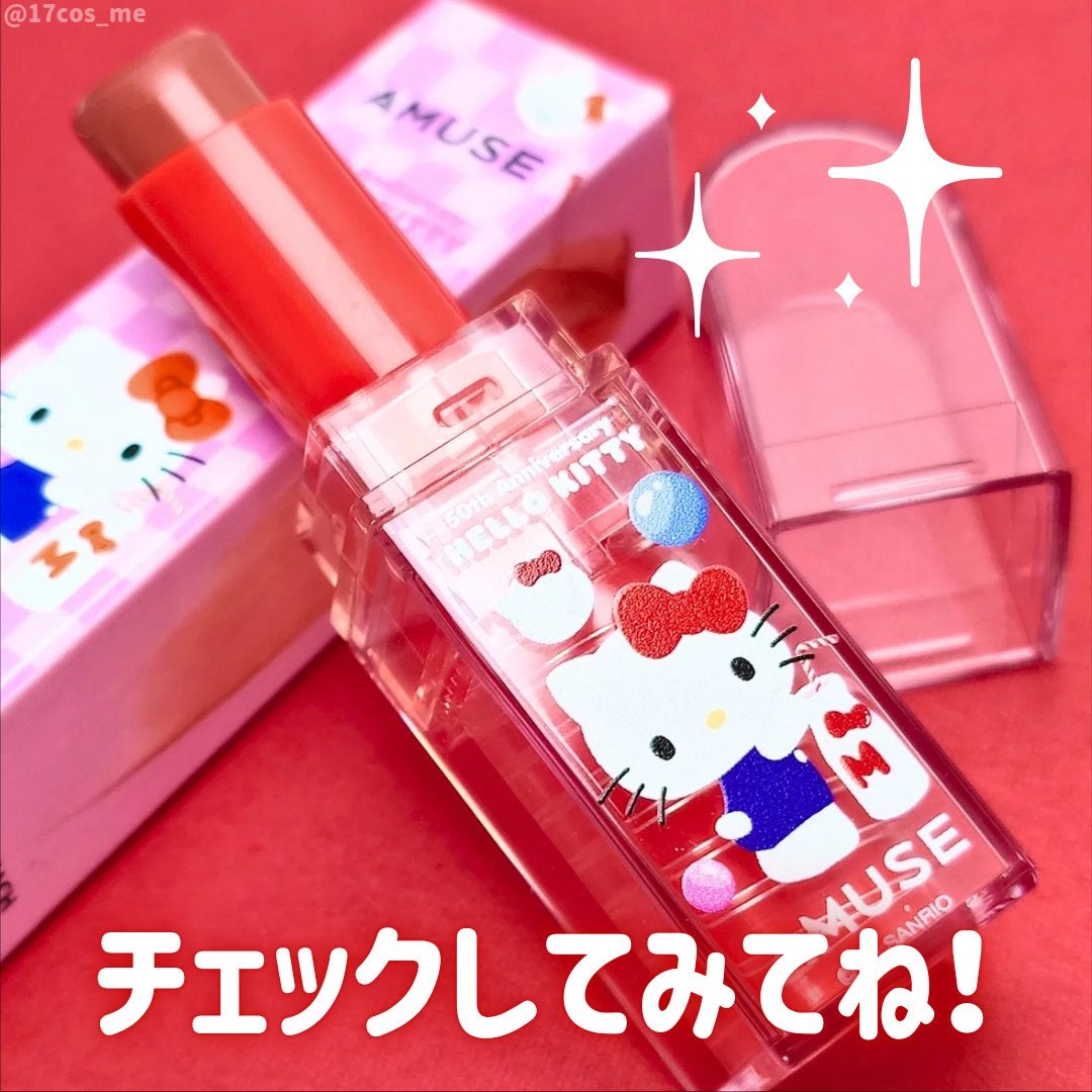 デューバーム/AMUSE/口紅・グロス・リップライナー・リップケアを使ったクチコミ(4枚目)