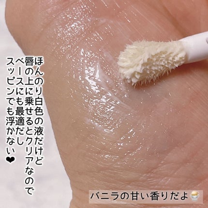 ディオール アディクト リップ マキシマイザー セラム/Dior/リップ美容液を使ったクチコミ(4枚目)