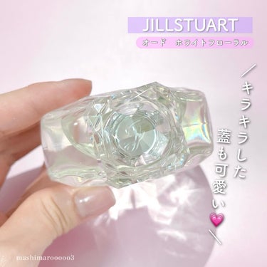 ジルスチュアート オード ホワイトフローラル/JILL STUART/香水(レディース)を使ったクチコミ（3枚目）