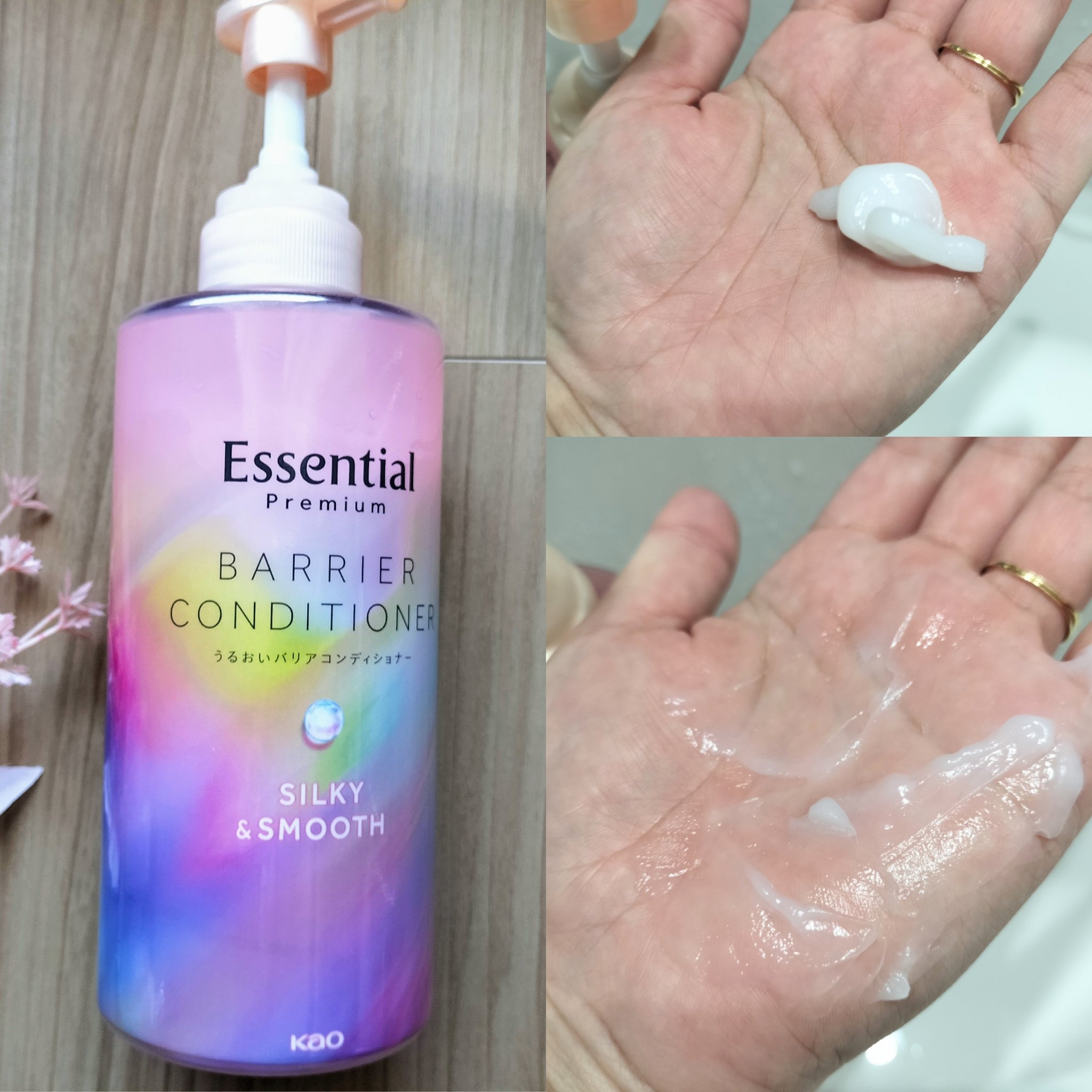 エッセンシャルプレミアム バリアシャンプー・コンディショナー シルキー＆スムース/エッセンシャル/市販シャンプーを使ったクチコミ（3枚目）