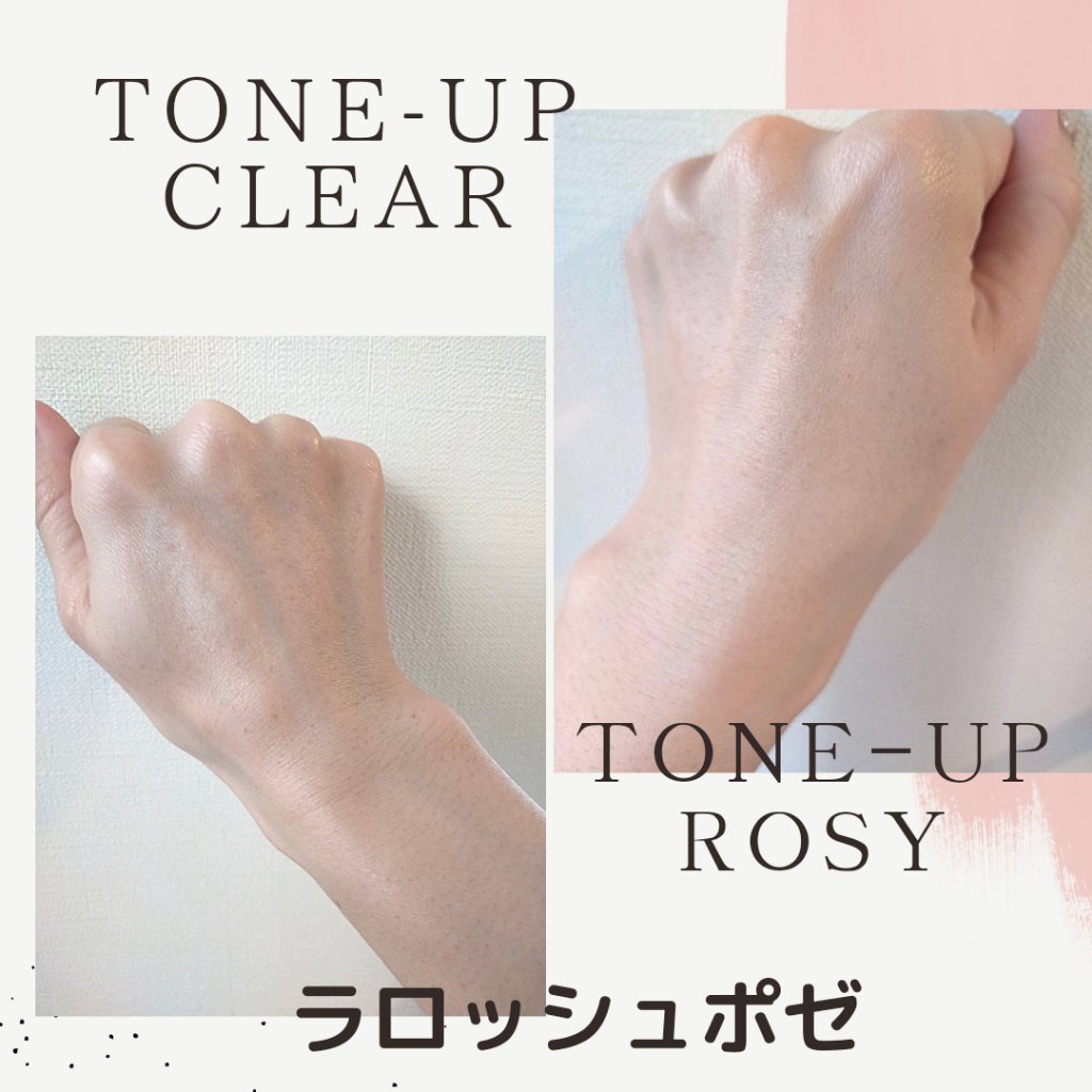 UVイデア XL プロテクショントーンアップ ローズ/ラ ロッシュ ポゼ/日焼け止めクリームを使ったクチコミ（3枚目）