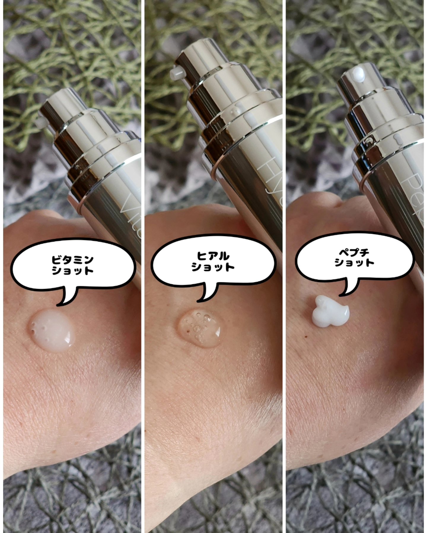 RTXセラム ビタミンショット/Dr.G/美容液を使ったクチコミ（2枚目）