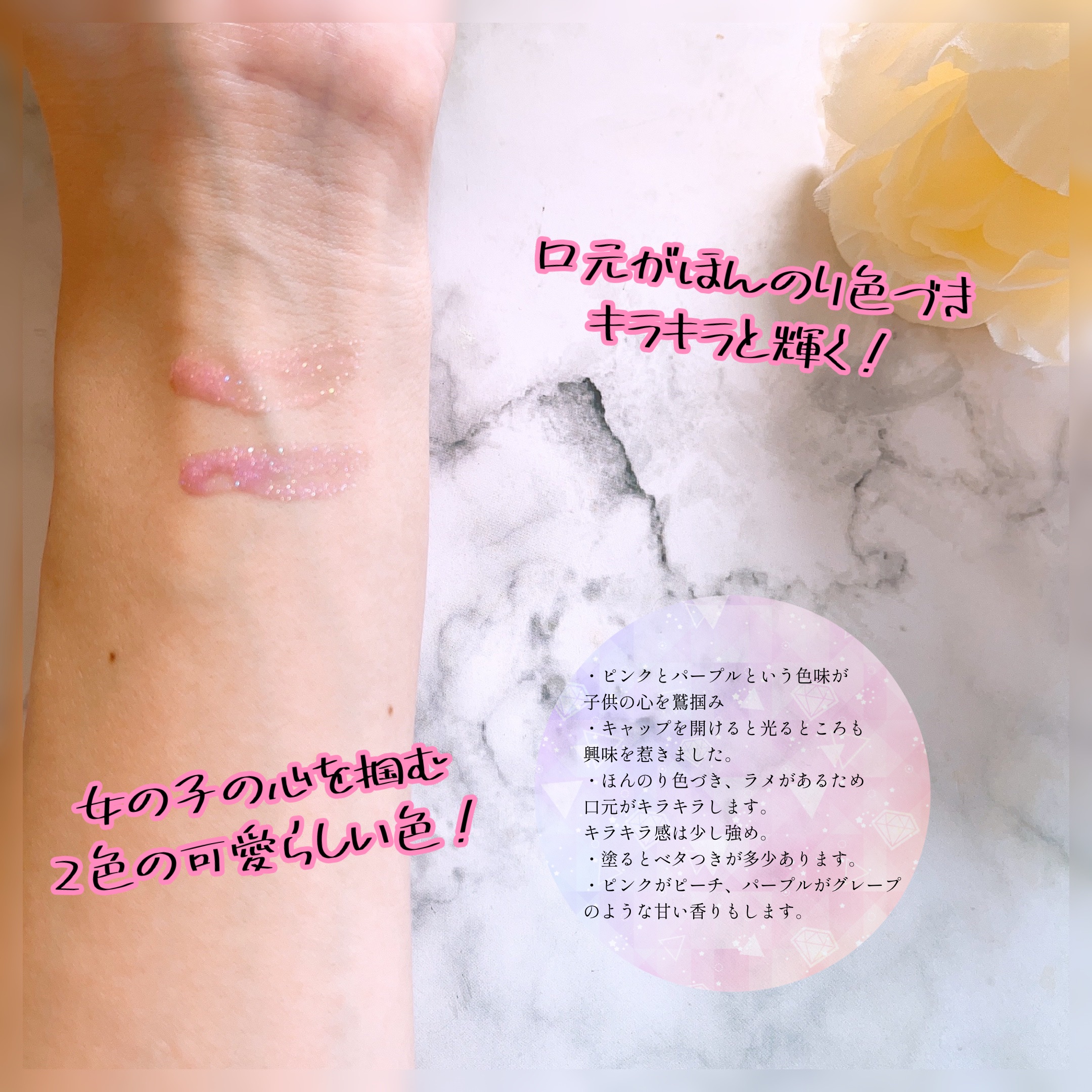 ライトアップリップグロス/MIR COLORS/リップグロスを使ったクチコミ（2枚目）