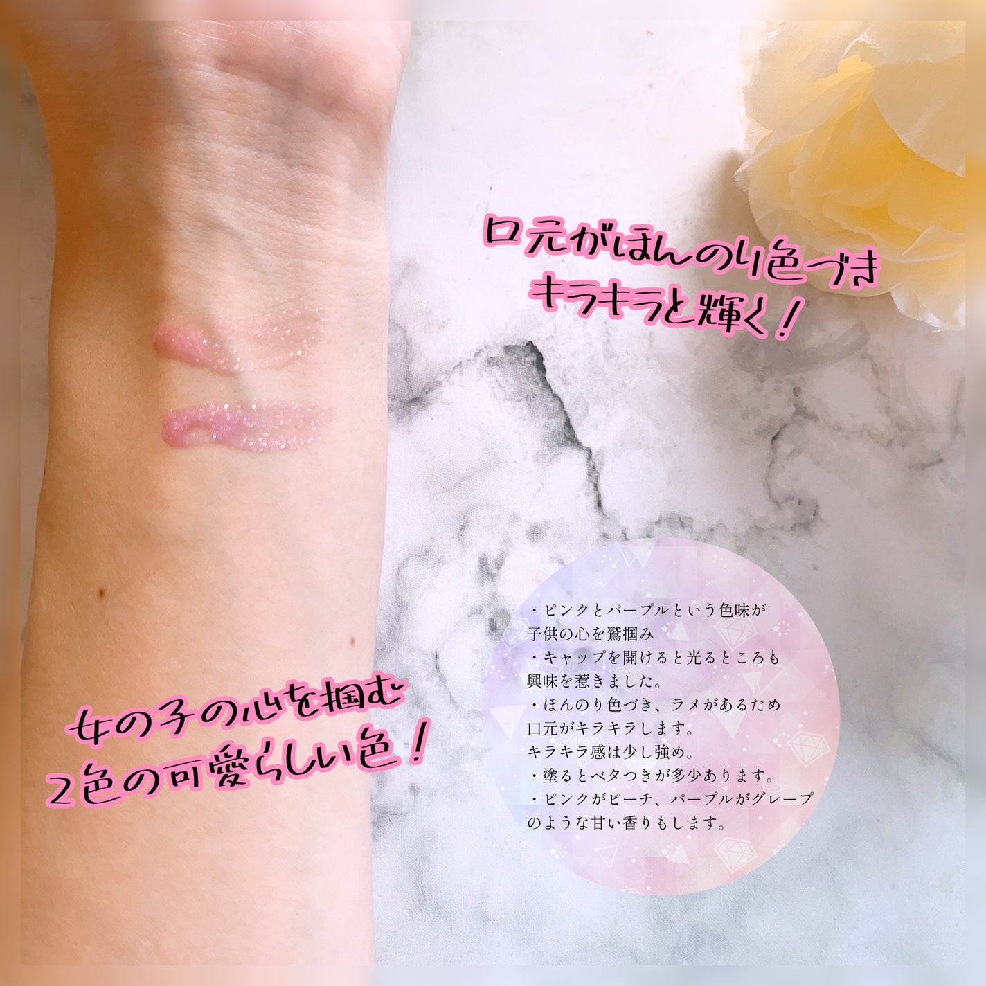 ライトアップリップグロス/MIR COLORS/リップグロスを使ったクチコミ(2枚目)