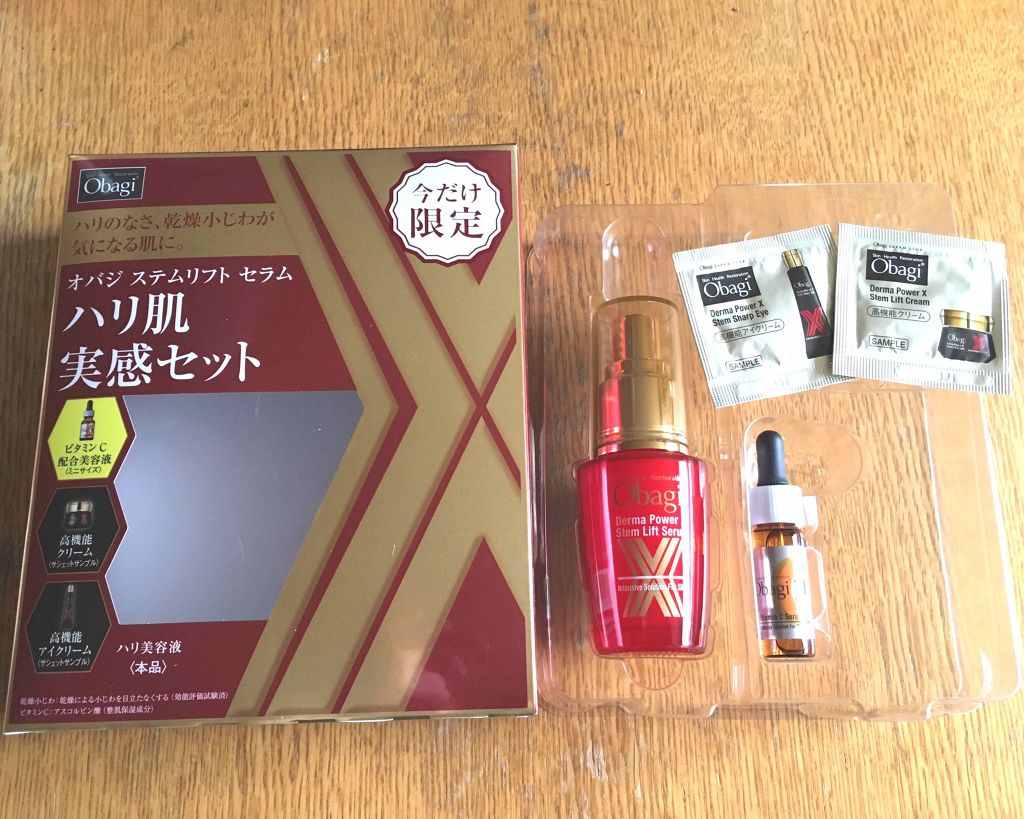 オバジC10セラム/オバジ/美容液を使ったクチコミ（2枚目）