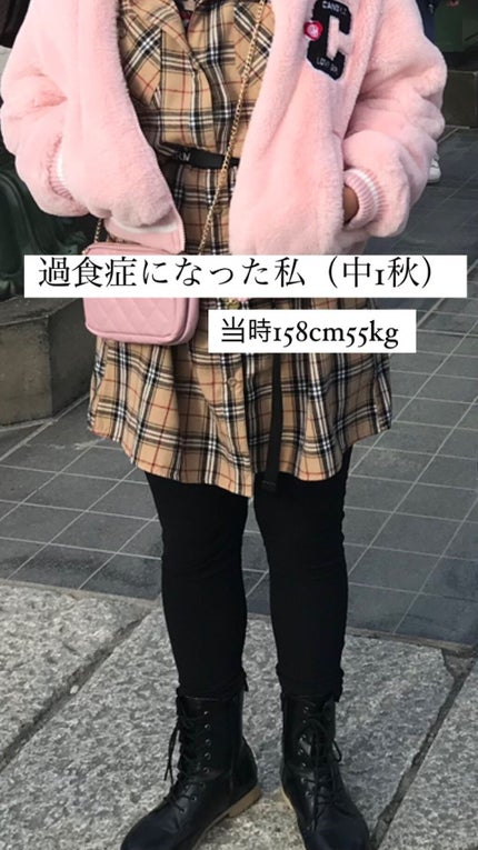 りな on LIPS 「短期間ダイエットしている方、絶対に後悔しないで欲しいので、今回..」(4枚目)