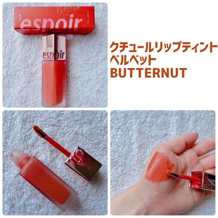クチュールリップティントベルベット/espoir/リップティントを使ったクチコミ(4枚目)