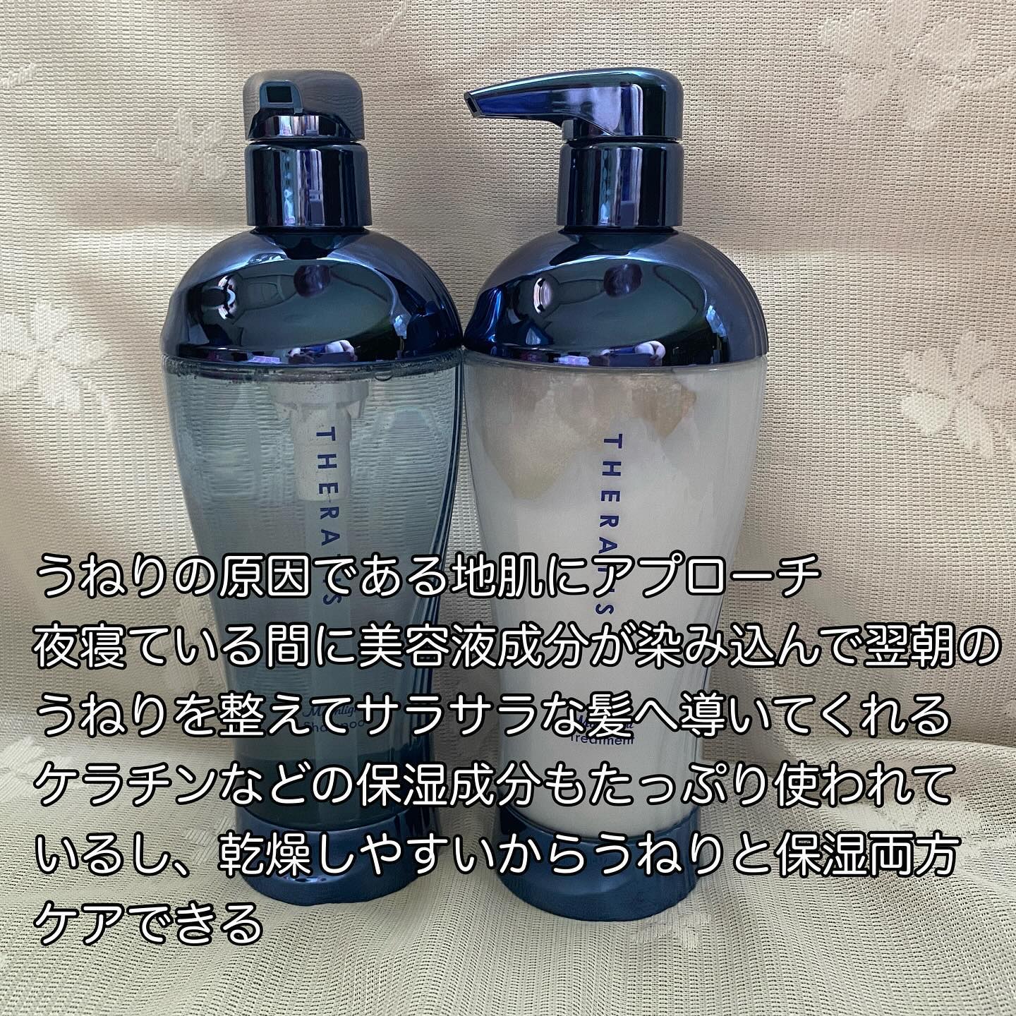 セラティス ムーンライトスリーク シャンプー / ヘアトリートメント/THERATIS/市販シャンプーを使ったクチコミ（2枚目）