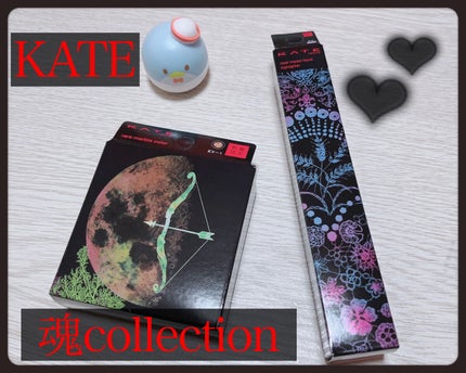 KATE 魂コレクション レアマーブルカラー/KATE/アイシャドウパレットを使ったクチコミ(1枚目)