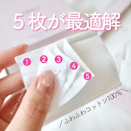 5レイヤーソフトコットンパッド/FEMMUE/コットンを使ったクチコミ(1枚目)
