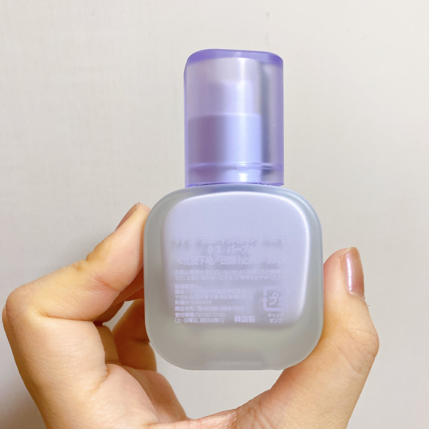 デューイラスティングスキンベース パープル/THE FACE SHOP/化粧下地を使ったクチコミ(2枚目)