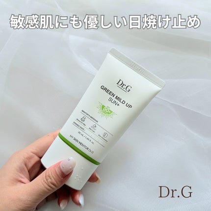 グリーンマイルドアップサンプラス/Dr.G/日焼け止めクリームを使ったクチコミ(1枚目)
