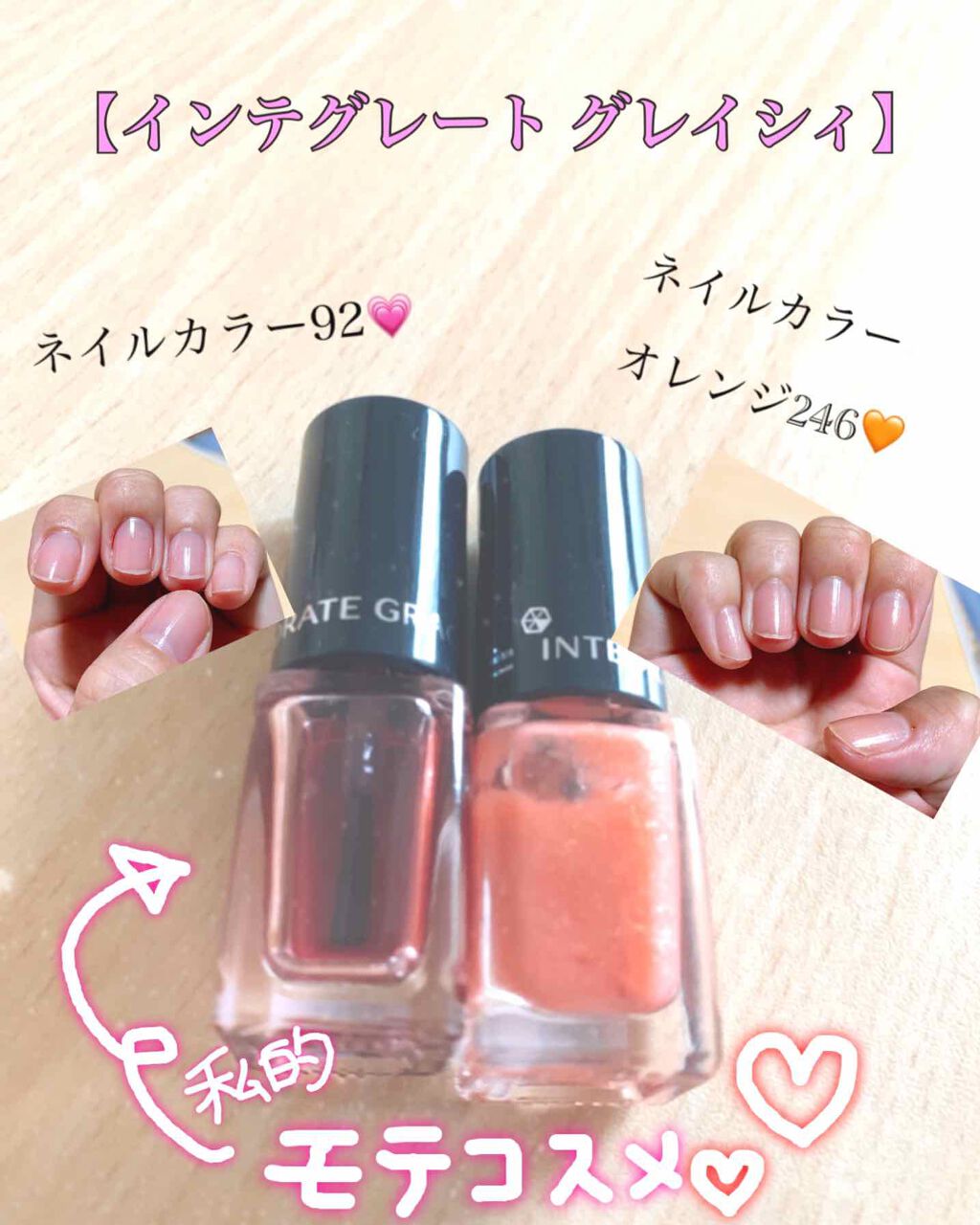 ネールカラー/グレイシィ/マニキュアを使ったクチコミ(1枚目)