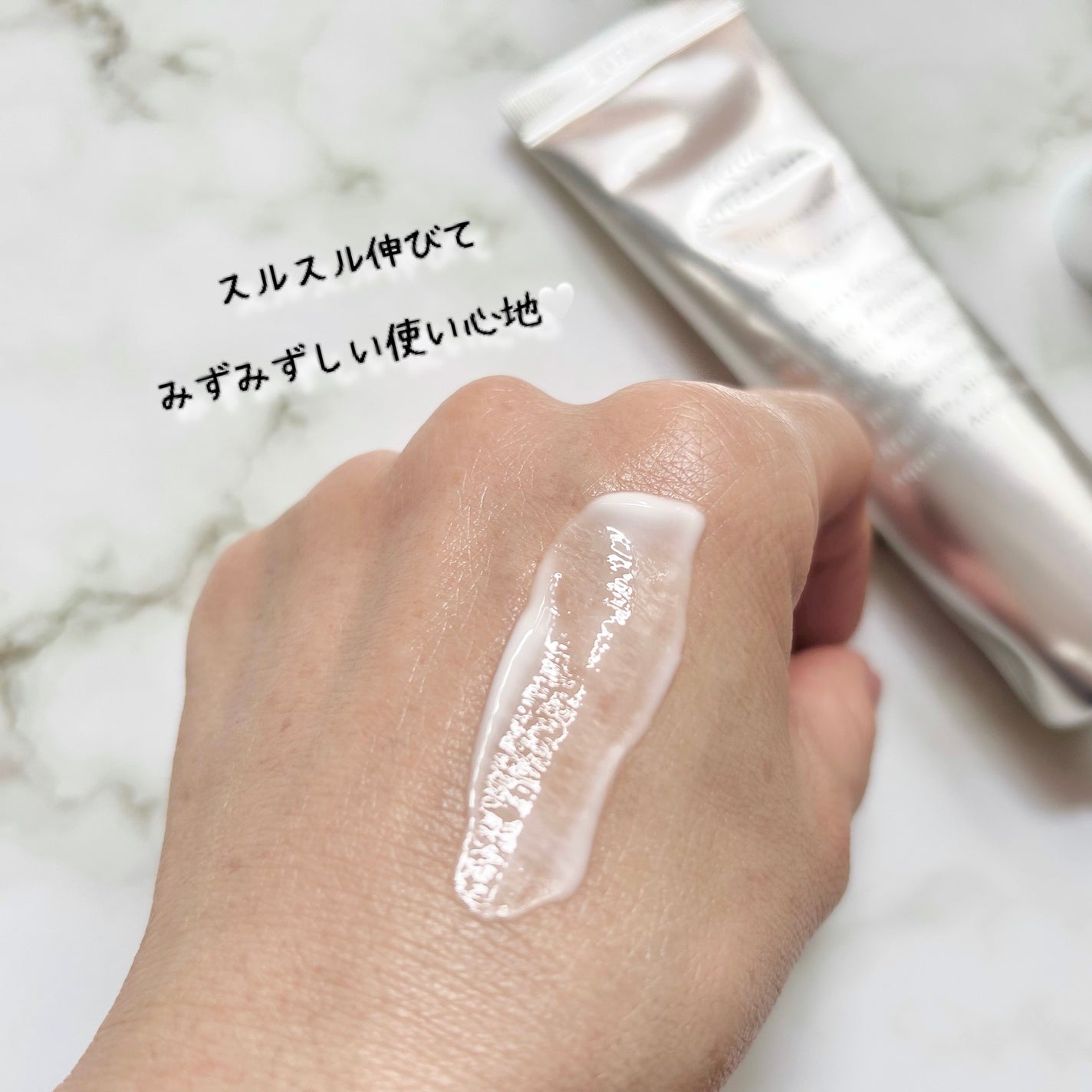 アクアスクワランモイスチャークリーム/S.NATURE/フェイスクリームを使ったクチコミ(5枚目)