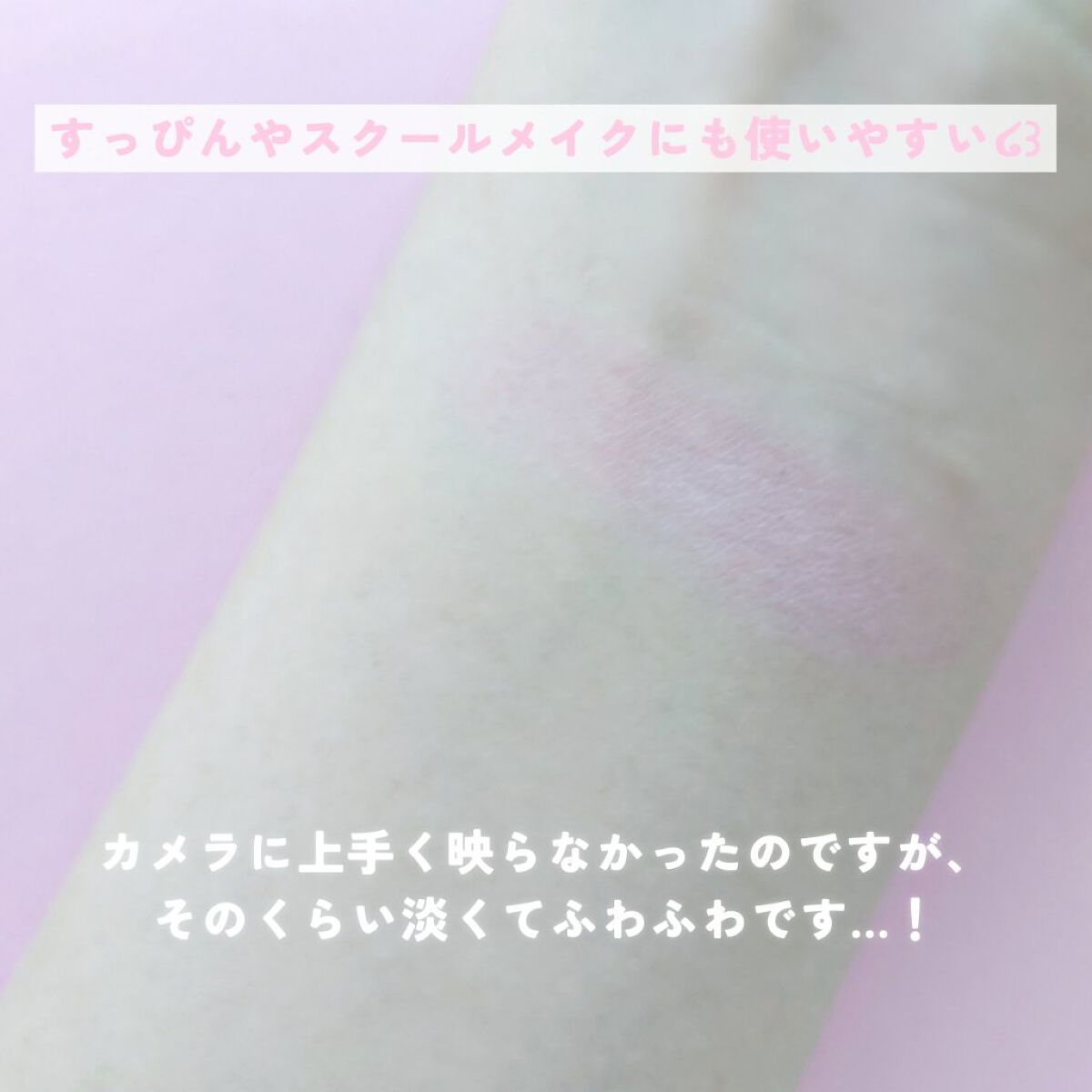 クリームチーク（マットタイプ）/キャンメイク/ジェル・クリームチークを使ったクチコミ（3枚目）