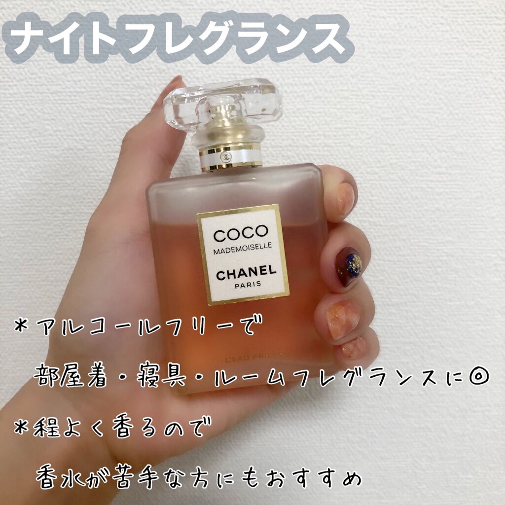 ココ マドモアゼル フレッシュ ボディ ミスト/CHANEL/香水(その他)を使ったクチコミ(2枚目)