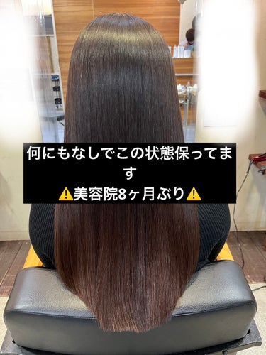 ヘアビューロン S-type 26.5mm/LUMIELINA/カールアイロンを使ったクチコミ（1枚目）