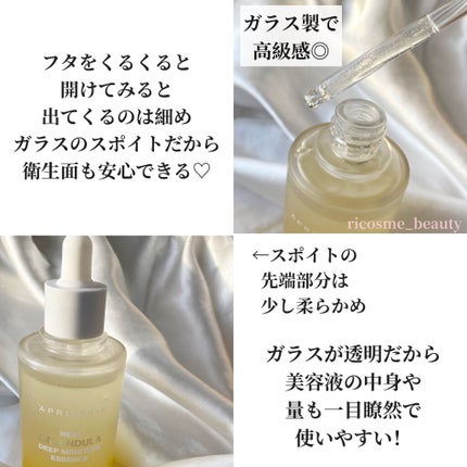 リアル カレンデュラディープモイスチャーエッセンス/APRILSKIN/美容液を使ったクチコミ(2枚目)