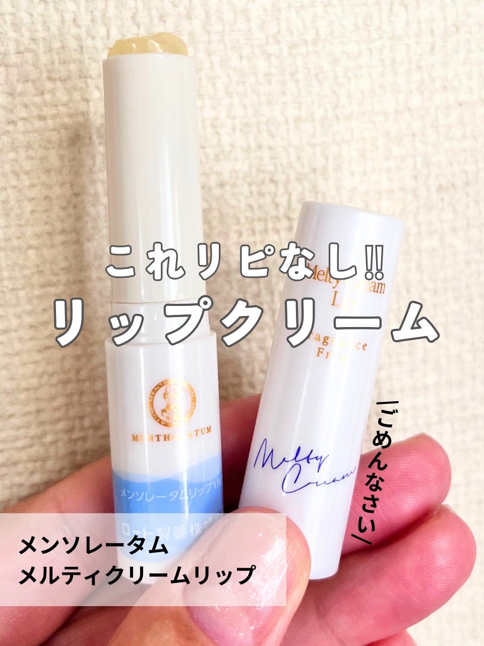 ããðãã©ãã on LIPS ãããããªããªãâŒïžãªããã¯ãªãŒã /ã¡ã³ãœã¬ãŒã¿ã ã¡ã«ãã£ã¯ãªãŒ..ãïŒ1æç®ïŒ