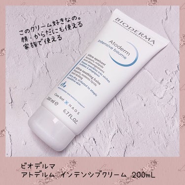 
これ好き♡

ビオデルマ
アトデルム インテンシブクリーム
200ml

以前に小さなサイズかな？
お試ししたことがあって、
敏感肌さんや乾燥肌さんの
肌荒れケアにも◎だと思ったクリーム🥰

顔、から