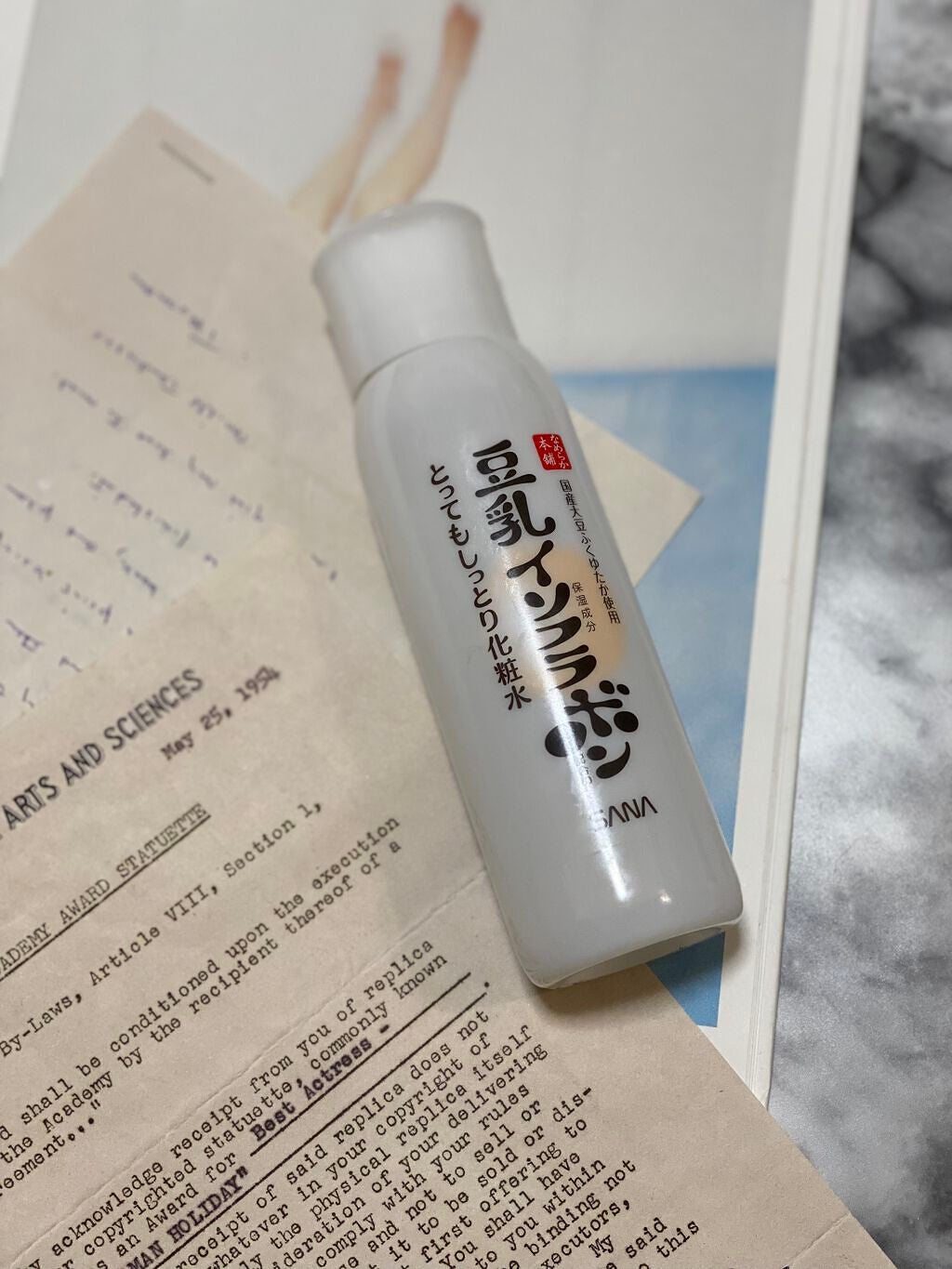 とってもしっとり化粧水 NC/なめらか本舗/化粧水を使ったクチコミ(1枚目)