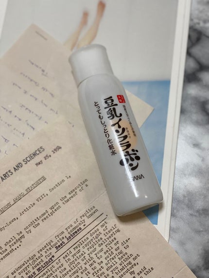 とってもしっとり化粧水 NC/なめらか本舗/化粧水を使ったクチコミ(1枚目)