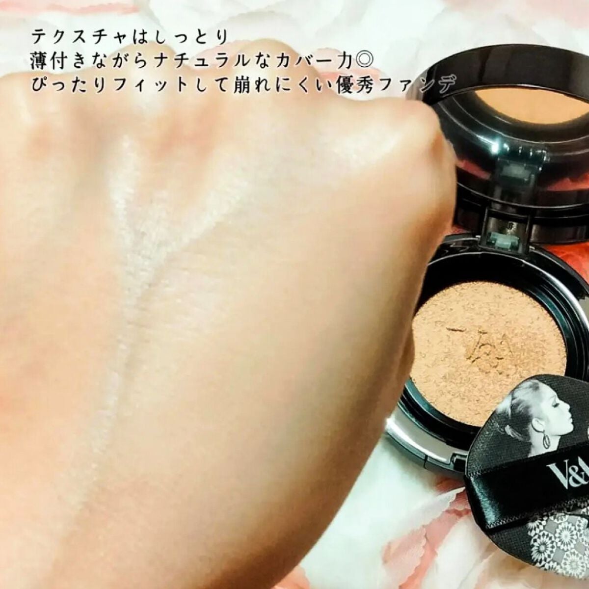 ロングウェアクッションファンデーション/V&Aビューティー/クッションファンデーションを使ったクチコミ(3枚目)