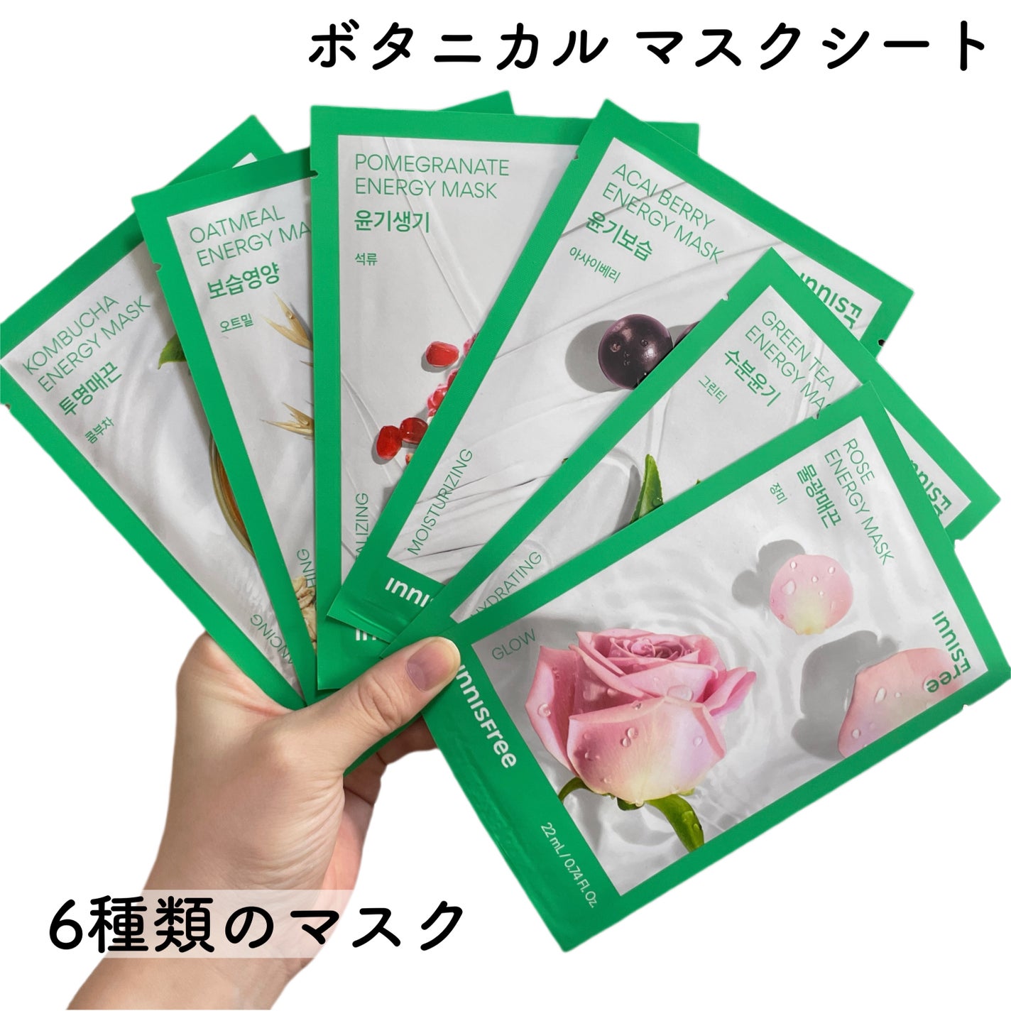 natsumi on LIPS 「Qoo10メガ割何買う?🌼🌼数量限定推しスキンケアセット!イニ..」(6枚目)