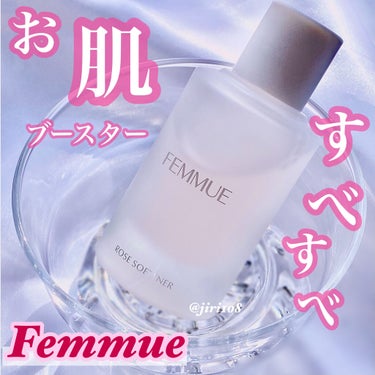 ローズ ソフトナー/FEMMUE/ブースター・導入液を使ったクチコミ（1枚目）