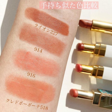 シャネル ルージュ ココ ボーム/CHANEL/口紅を使ったクチコミ(4枚目)