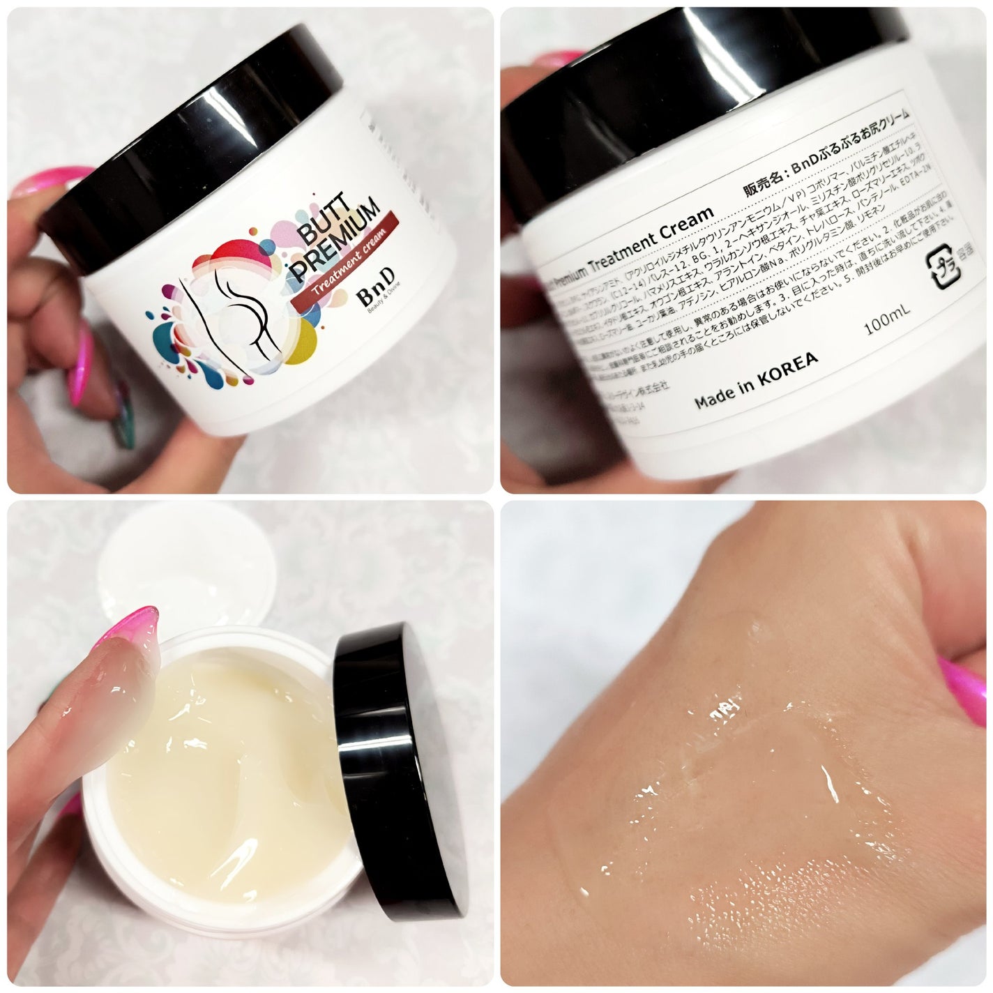 BnDヒップクリーム/BnD/バスト・ヒップケアを使ったクチコミ(2枚目)