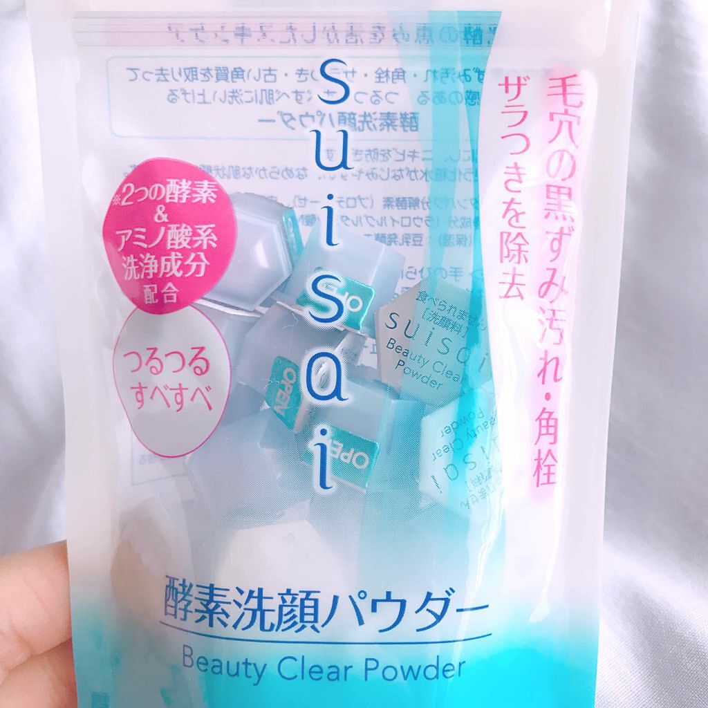 スイサイ ビューティクリア パウダーウォッシュ/suisai/洗顔パウダーを使ったクチコミ(2枚目)