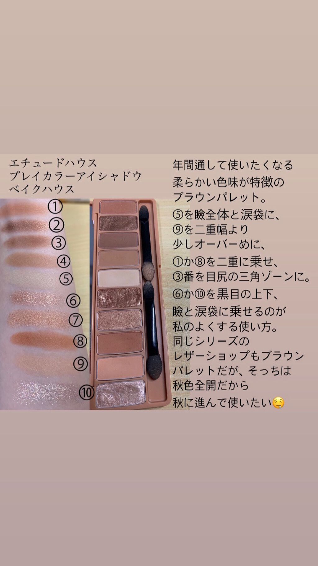 スキニーリッチシャドウ/excel/アイシャドウパレットを使ったクチコミ（2枚目）