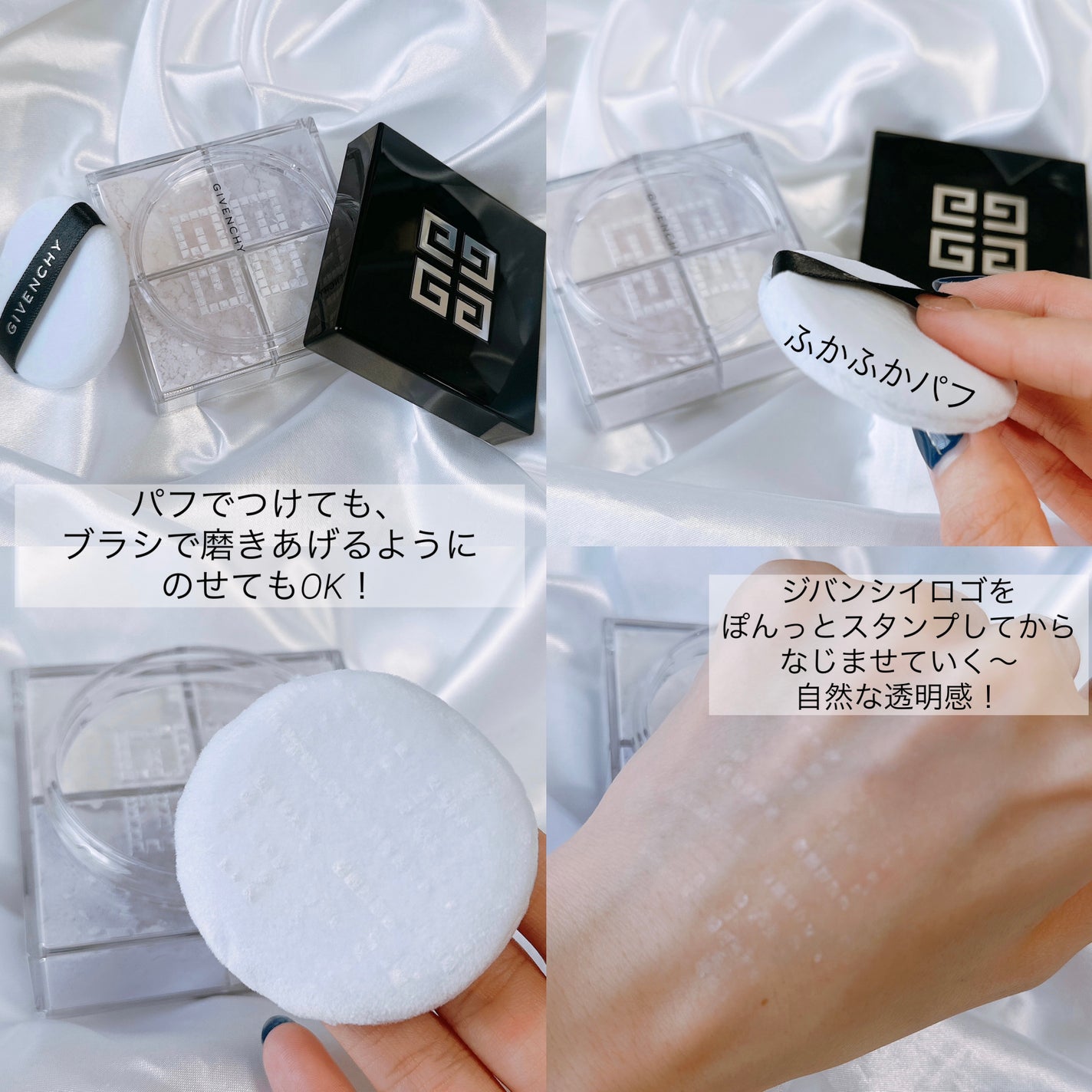 プリズム・リーブル/GIVENCHY/ルースパウダーを使ったクチコミ(2枚目)