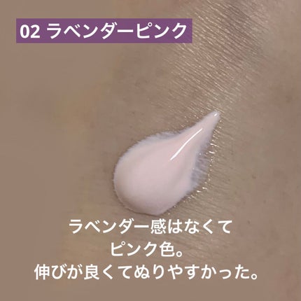 スキンバリアベース M/インプリファイン/化粧下地を使ったクチコミ(2枚目)