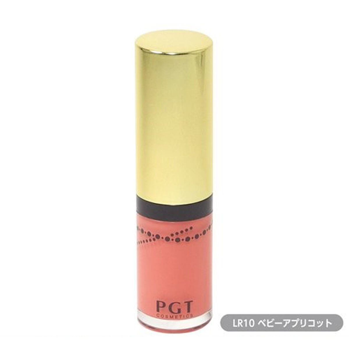 LR10 ベビーアプリコット