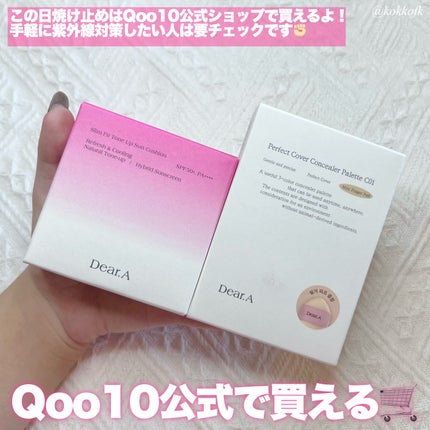 スリムフィットトーンアップサンクッション/Dear.A/日焼け止めローションを使ったクチコミ(4枚目)