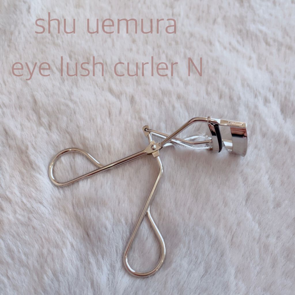 アイラッシュカーラー/shu uemura/ビューラーを使ったクチコミ（1枚目）